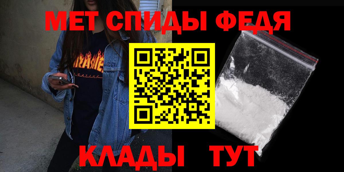 Amphetamine 98% Бузулук