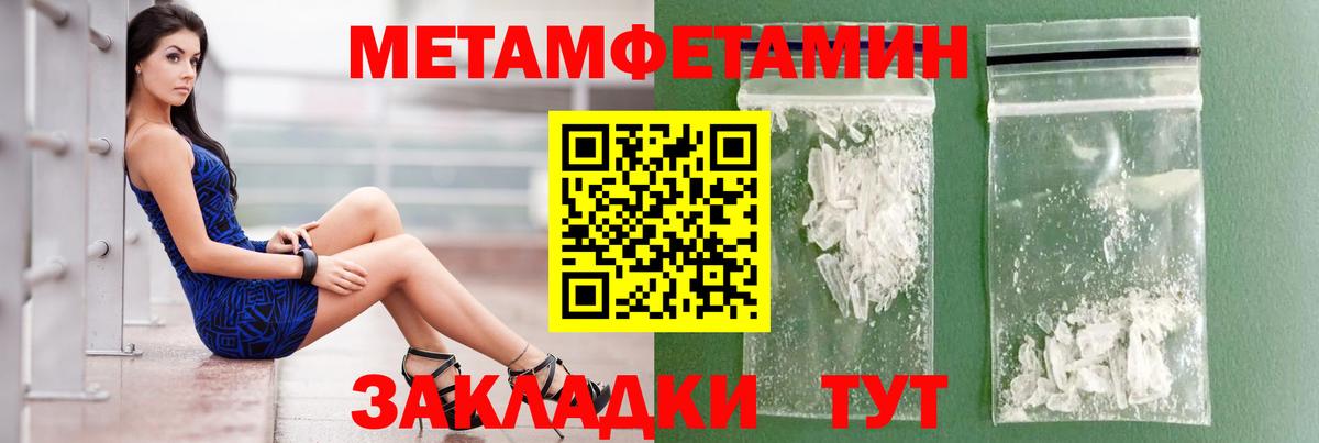 АМФЕТАМИН 98%  АМФ  мориарти Telegram  Вход с VPN  Бузулук 