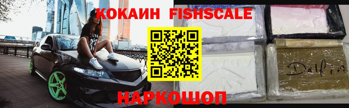 Cocaine VHQ Бузулук