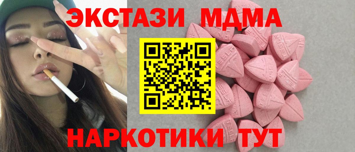 Ecstasy диски Бузулук