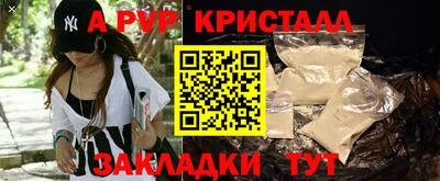 МДМА Малгобек