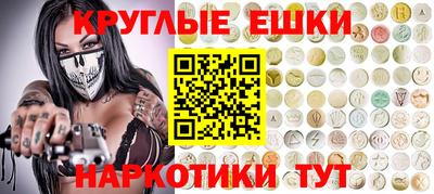 ECSTASY Мариинск