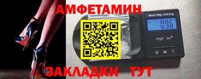 ECSTASY Мариинск