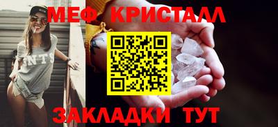 МДМА Малгобек