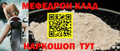 ешки Можайск