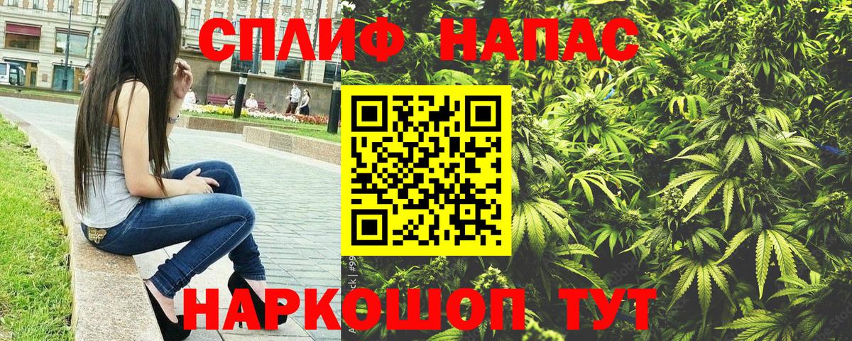 Бузулук  Шишки марихуана VHQ  Вход с VPN  Марихуана планчик 